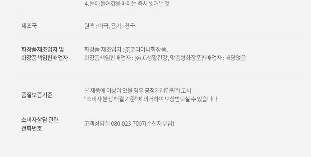 [극손상케어] 실크테라피 에센스 145KIT(130+15) 3종 택1 (손상/극손상용) 상세페이지 51
